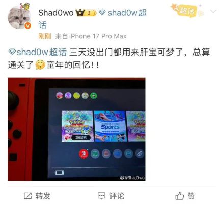 Nghi vấn dàn sao BLG dùng "dịch vụ nhạy cảm" sau thất bại tại CKTG 2025- Ảnh 4.