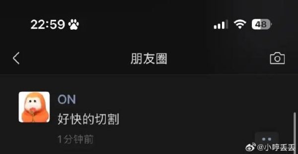 Nghi vấn dàn sao BLG dùng "dịch vụ nhạy cảm" sau thất bại tại CKTG 2025- Ảnh 5.