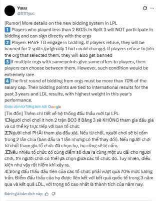 LPL có loạt chính sách mới sau CKTG 2025 tệ hại nhưng chưa chắc giải quyết được vấn đề- Ảnh 2.